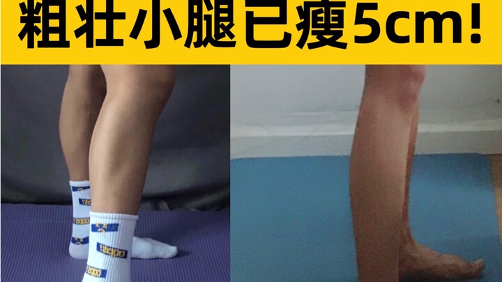 Kecilin Betis “Berotot” Jadi Langsing dan Kencang: Lingkar Betis Turun 5cm dari 36 ke 31! Latihan Ba