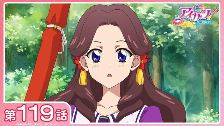[Aikatsu!] Season 3 Episode 18 (Episode 119): "Nadeshiko's Dance!" | [1080P/Stereo]
