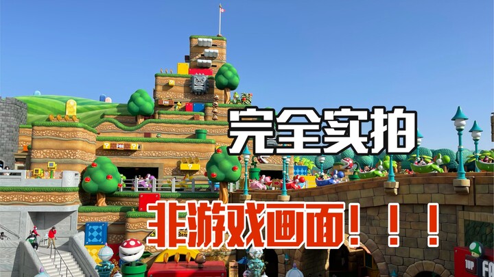 My dream came true! Nintendo invested $550 million! They actually recreated the Mario world!