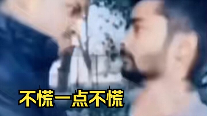 【บันทึกการสังเกตมนุษย์】206 คุณจะจริงจังหน่อยได้ไหม