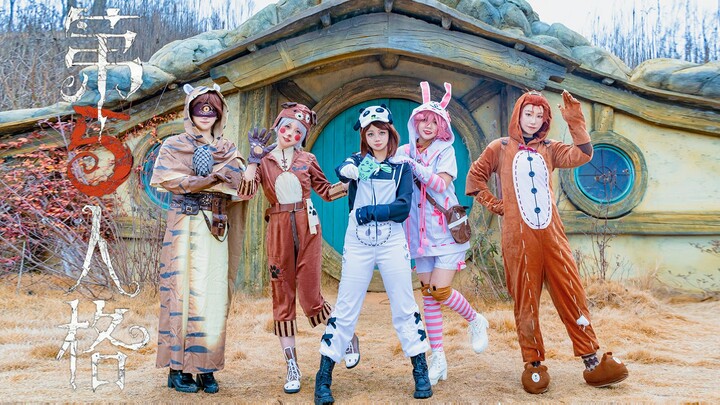 [Identity V Cos] Welcome to the Fifth Zoo!