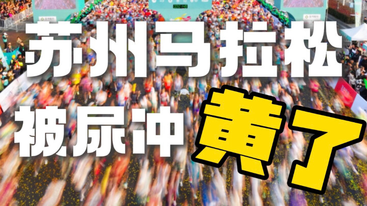 One Pee Turns a Top-Tier Marathon Event Yellow