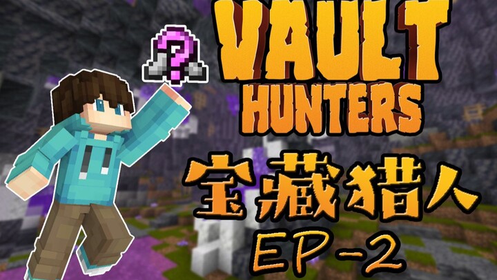 When Four Veteran Players Take on the High-Difficulty New Version of "Treasure Hunter x Hunter" - Ep