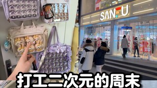 二次元不出门的原因