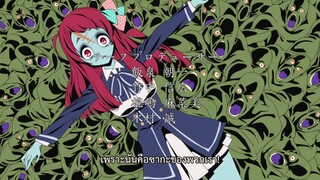 Zombieland Saga ตอนที่ 11 ซับไทย