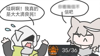 Diao Min: I am really a good citizen!