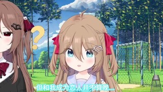 【熟肉】俩小孩互偷记忆