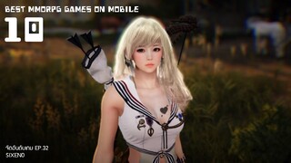 10 อันดับสุดยอดเกมมือถือ MMORPG คุณภาพสูง | จัดอันดับเกม EP.32