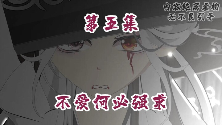 明明就不爱，为何却主动把手勾