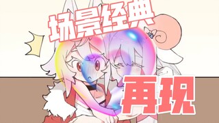 【MeUmy】经典重现