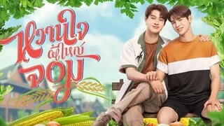 Mץ Swээthэarե Jסm Ep 05 (sub indo)