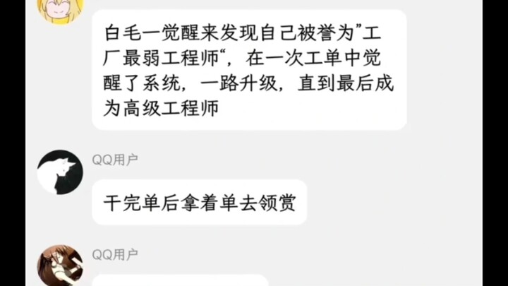 Một giấc ngủ dậy, tôi thành nhà thám hiểm rồi sao???