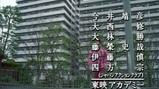 Timeranger Episode 1