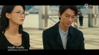 หวนรัก หวนคืน EP.14