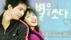 จับมือไว้ แล้วไปสู่ฝัน พากย์ไทย Ep.7