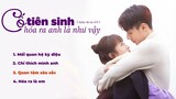 [Full-Playlist] Cố Tiên Sinh, Hóa Ra Anh Là Như Vậy OST 《原来你是这样的顾先生 OST 》 Hello Mr.Gu OST