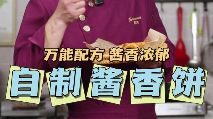 เช้าๆ ลูกน้อยควรกินอะไรดี? ต้องลองทำแพนเค้กรสซอสถั่วเหลืองสิ! เคล็ดลับสูตรเด็ดจากคุณอาเซี่ย คุณแม่รี