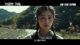 The Odd Family: Zombie On Sale - Trailer (기묘한 가족 예고편)