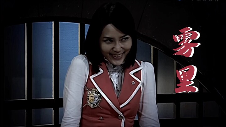 ถ้าไม่ได้เปลี่ยนผู้กำกับ ตอนที่สี่ของอูเคินาน่าจะออกมาแบบนี้ใช่ไหม