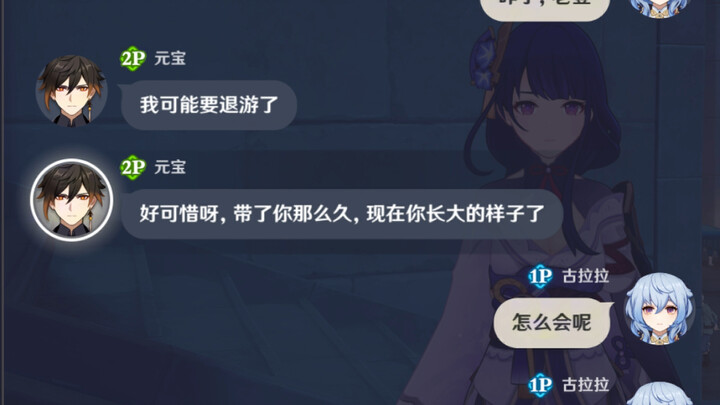 嘻嘻，长大了！