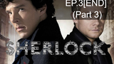 Sherlock Season 1 อัจฉริยะยอดนักสืบ ปี 1 พากย์ไทย EP3 end_3