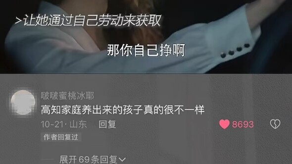 Huang Yimei’s educational philosophy is so ahead of its time!