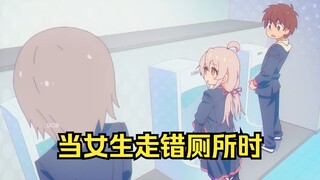 Stop Being an Onii-chan Episode 6
