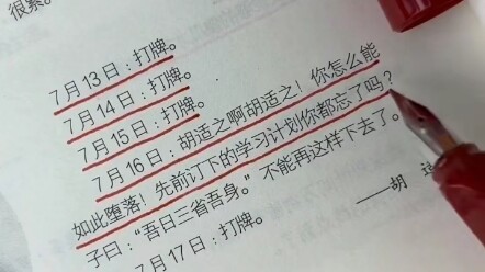 เล่นไพ่