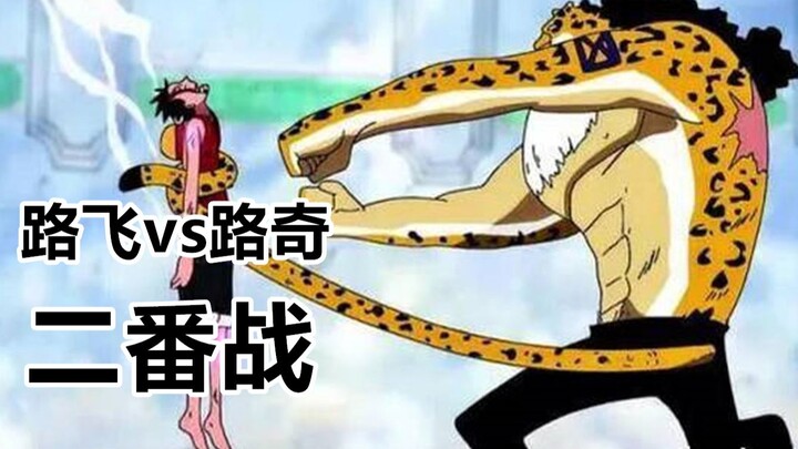 One Piece Chapter 1068 Spoilers Breakdown: Lucci Charges Through the Gate, Encounters Luffy!