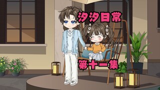 第十一集，江南女才子和男佳人