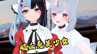 【异环】带你欣赏安魂曲，身板小小的“吸血鬼”美少女很戳人！