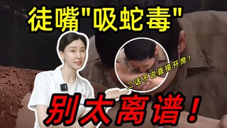 يا إلهي! هل يمكن لكاتبي المسلسلات التلفزيونية أن يستخدموا عقولهم قليلاً؟