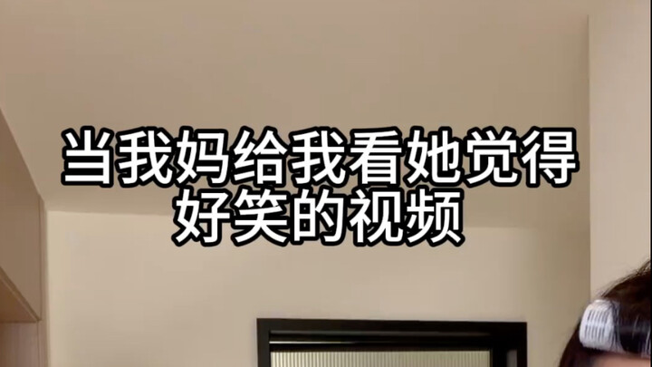 Kalau ibu saya senang, saya pun jadi senang