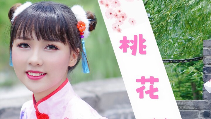 【Ah Piao】วิดีโอที่ 100 บน Bilibili! รอยยิ้มบานสะพรั่งของสาวชุดเชิงซัม~