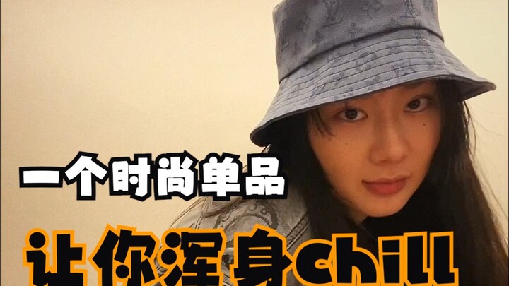 قبعتان فاخرتان تغيّران حياتك