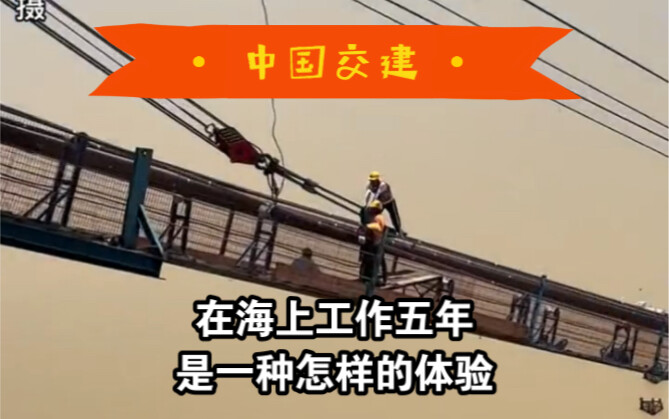 ประสบการณ์จริงหนึ่งวันของคนงานก่อสร้าง! ได้แต่รู้สึกทึ่งในความยิ่งใหญ่ของบ้านเกิด!