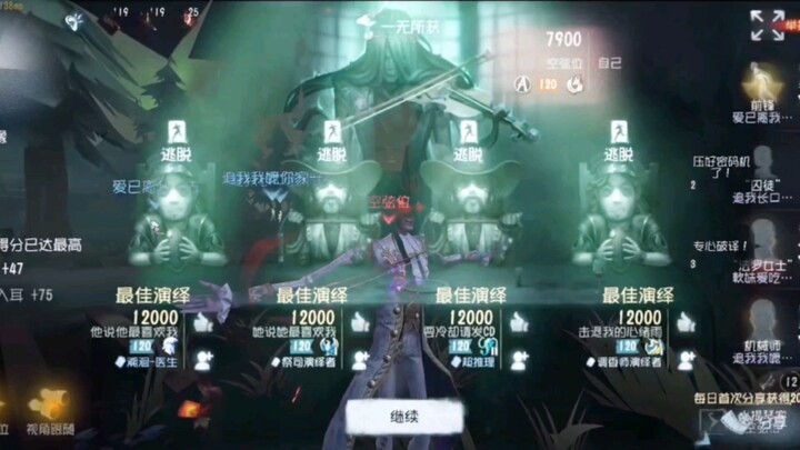 我来诠释提琴