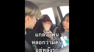 แค่พาเพื่อนมาด้วยเองง่ะ