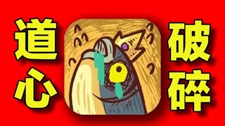 Can you challenge Rich Man #3 in King of Salted Fish?