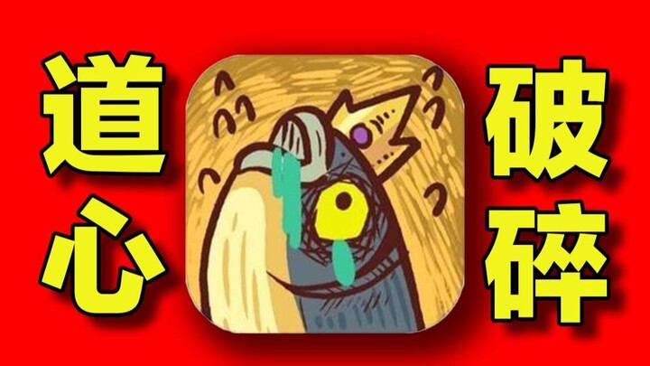 Can you challenge Rich Man #3 in King of Salted Fish?