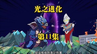Fooled old man Fang Gu into an Ultra Star