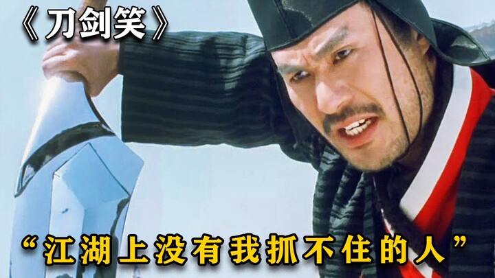 Now this is Xu Jinjiang at his absolute most intimidating—yet an unparalleled master is cunningly ma