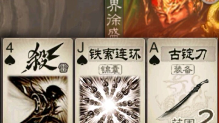 【ละครขำขัน】ไพ่ลดสติปัญญาของต้าเป่า