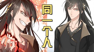 Game mỏ neo xuyên qua Thiên Đế? Cỗ máy chiến lược tàn nhẫn! Bạn thực sự không phải là một nhân vật p