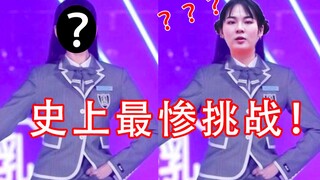 舞蹈黑洞极限挑战12小时学会yes ok！我真的不ok了