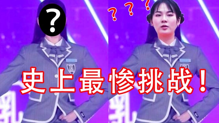 舞蹈黑洞极限挑战12小时学会yes ok！我真的不ok了