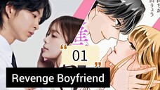 🇯🇵[ENG SUB] EP 1| fukushuu kareshi _Revenge Boyfriend_ (2025)