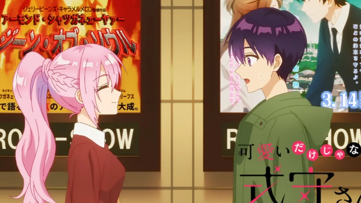 วันนี้มาดูหนังที่ชิกิโมริอยากดูกันเถอะ! / วันนี้มาดูหนังที่คุณอยากดูกันเถอะ!