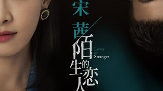 My Stranger lover 💗💦💗 Full movie/drama version 💗💦💗 English subtitles