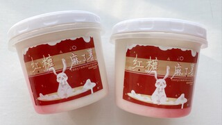 陶艺家的新品，红糖麻了薯～